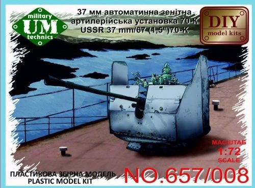 Unimodels UMT657-008 USSR 37mm/67 (1,5')70-K artillery gun (1/72)