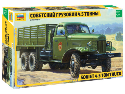 Zvezda 3541 ZIS-151 Soviet Truck 1/35 katonai jármű makett