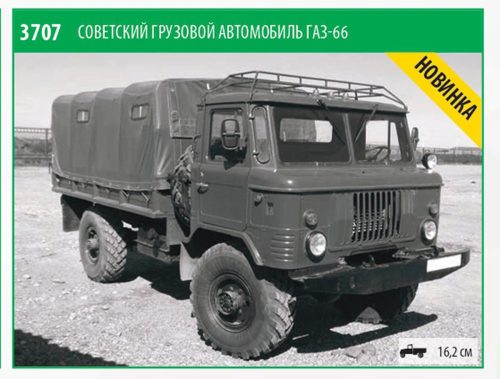 Zvezda 3707 Soviet GAZ-66 1/35 katonai jármű makett