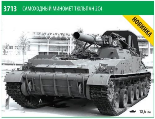 Zvezda 3713 Russian 2S4 Tulip (Tyulpan) 1/35 harckocsi makett