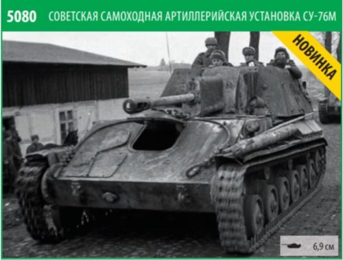 Zvezda 5080 Soviet SU-76M Self-Propelled Gun 1/72 harckocsi makett
