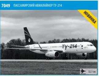 Zvezda 7049 Civil Airliner Tu-214 1/144 repülőgép makett