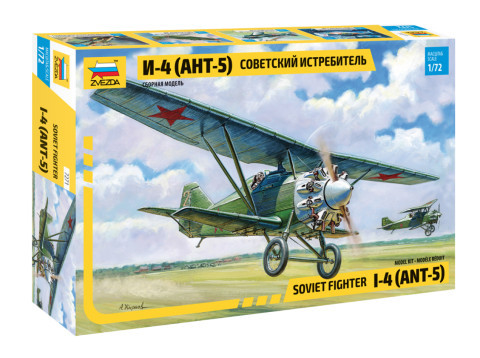 Zvezda 7271 Soviet fighter I-4 (ANT-5) 1/72 repülőgép makett