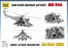 Zvezda 7273 Soviet attack helicopter MI-24A Hind 1/72 helikopter makett