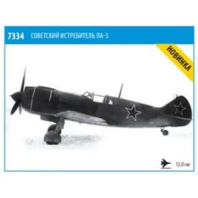 Zvezda 7334 Soviet fighter La-5 1/72 repülőgép makett