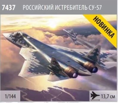 Zvezda 7437 Russian fifth-generation fighter SU-57 1/144 repülőgép makett