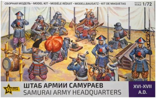 Zvezda 8029 Samurai Army Headquarters XVI-XVII A.D.1/72 figura makett