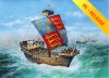 Zvezda 9038 English Medieval Ship Thomas 1/72 vitorláshajó makett
