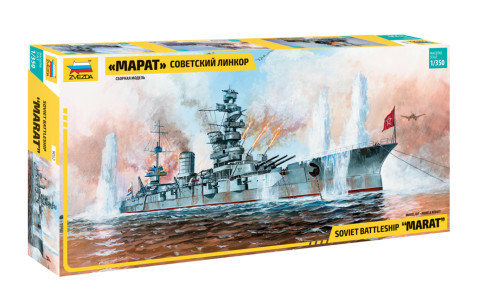 Zvezda 9052 Soviet battleship "Marat" 1/350 hajó makett