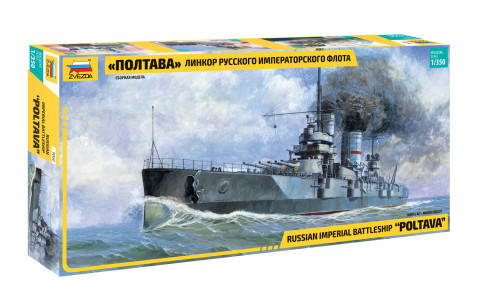 Zvezda 9060 Russian Imperial Battleship "Poltava" 1/350 hajó makett