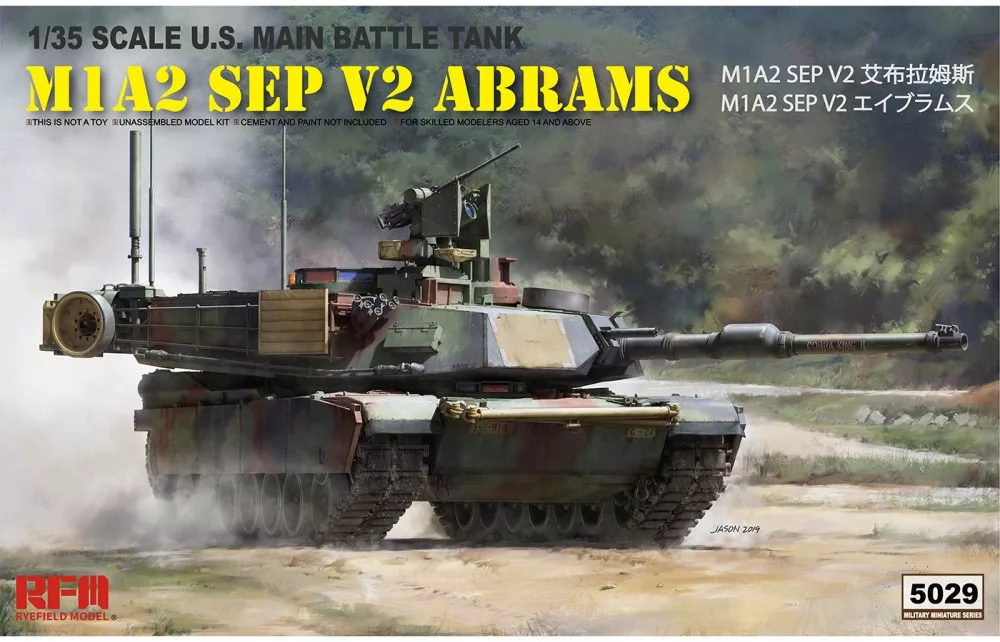 Abrams